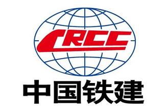 中國(guó)鐵建' width=